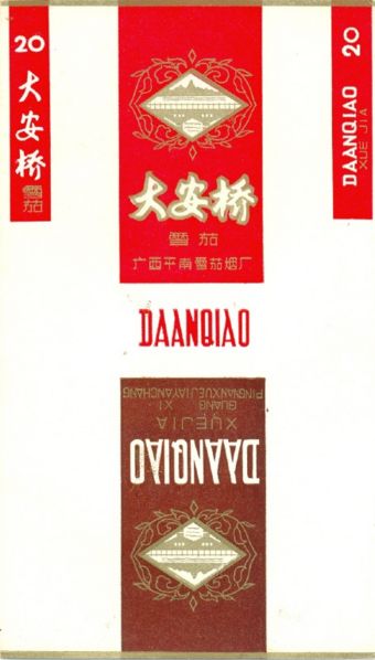 File:Daanqiao.jpg
