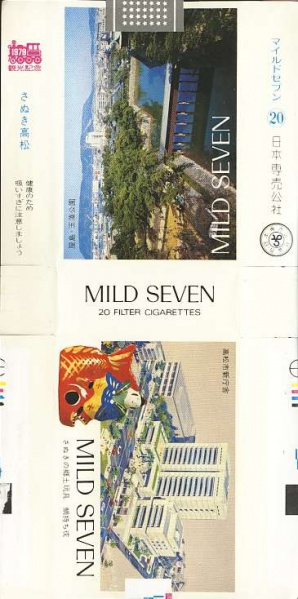 File:Msss79 109.jpg