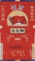 Thumbnail for version as of 09:48, 10 January 2007