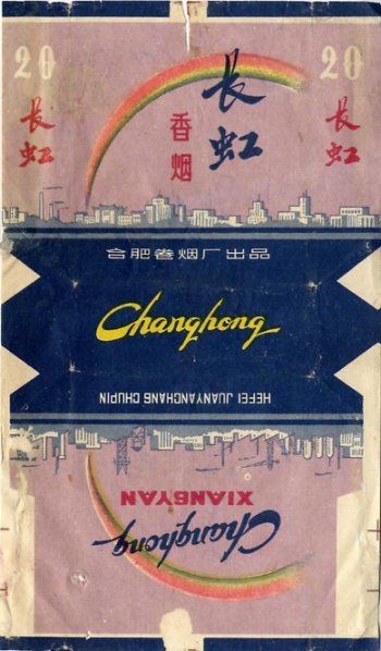 File:Changhong 01.jpg