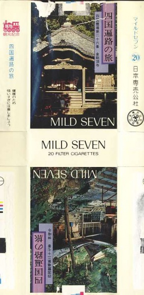 File:Msss78 37.jpg