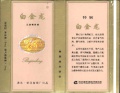 Thumbnail for version as of 16:09, 31 January 2007