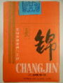 Thumbnail for version as of 13:11, 26 March 2007