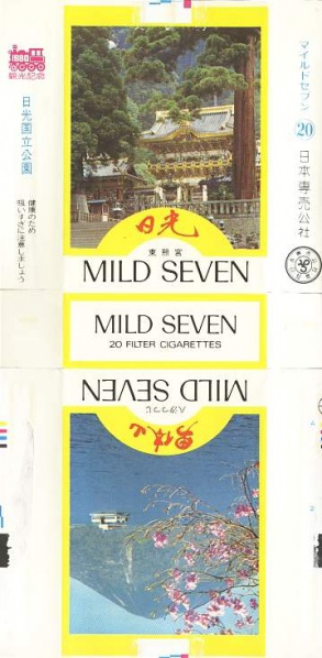 File:Msss80 110.jpg