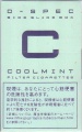 Thumbnail for version as of 03:36, 23 September 2008