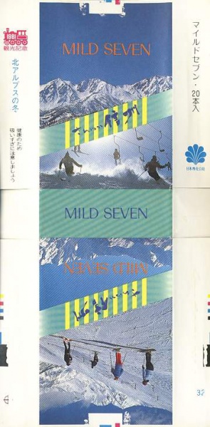 File:Msss81 113.jpg