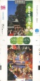 Thumbnail for version as of 08:20, 4 June 2009