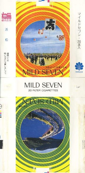 File:Msss81 012.jpg