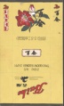 Thumbnail for version as of 15:24, 6 February 2007