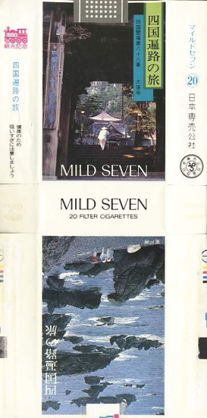 File:Msss80 100.jpg