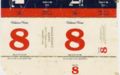 Thumbnail for version as of 13:56, 10 January 2007