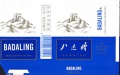 Thumbnail for version as of 22:35, 30 January 2007