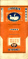 Thumbnail for version as of 19:51, 21 February 2007