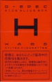 Thumbnail for version as of 03:43, 23 September 2008