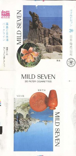 File:Msss79 009.jpg