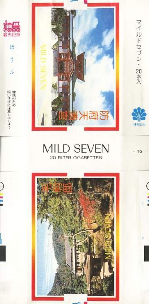 File:Msss81 030.jpg