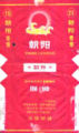 Thumbnail for version as of 14:47, 27 March 2007
