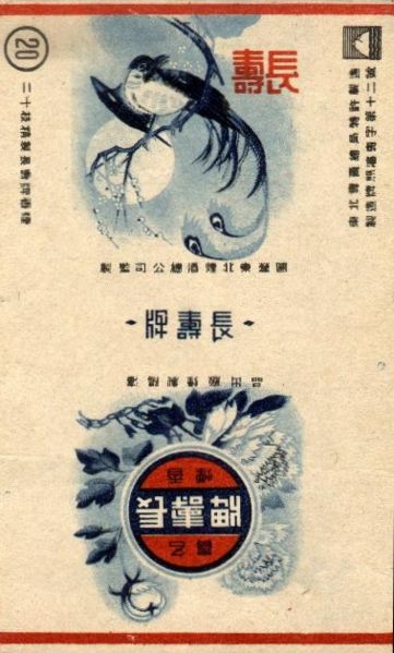 File:Changshou 01 .jpg