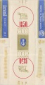 Thumbnail for version as of 13:26, 20 January 2007
