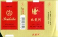 Thumbnail for version as of 19:21, 9 February 2007