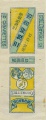 Thumbnail for version as of 09:13, 9 January 2007