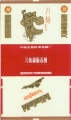 Thumbnail for version as of 14:56, 7 February 2007