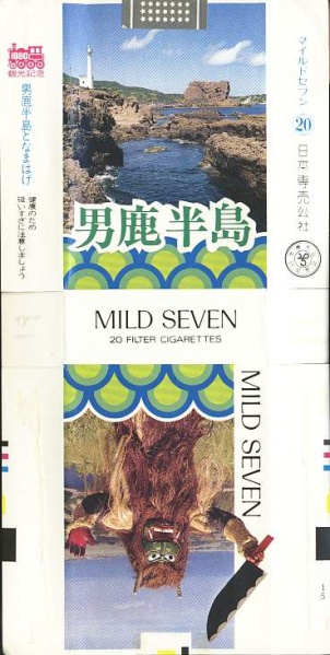 File:Msss80 142.jpg
