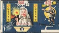 Thumbnail for version as of 16:12, 1 February 2007