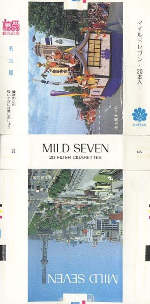 File:Msss81 036.jpg