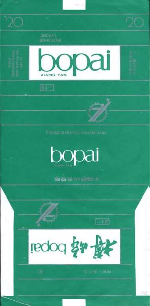 File:Bo 03.jpg