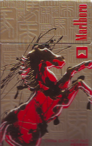 File:Image0005.jpg