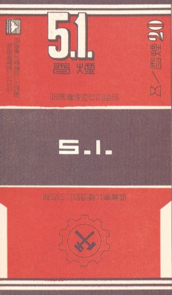 File:51 - 19.jpg