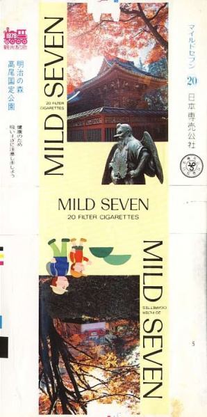 File:Msss78 03.jpg