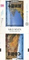 Thumbnail for version as of 01:51, 23 May 2009