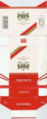 Thumbnail for version as of 14:07, 10 January 2007