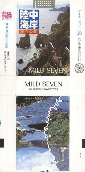File:Msss79 182.jpg