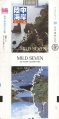 Thumbnail for version as of 01:55, 23 May 2009