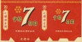 Thumbnail for version as of 19:16, 26 March 2009