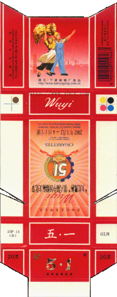 File:51 - 06.gif