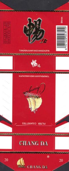 File:Changda 02.jpg