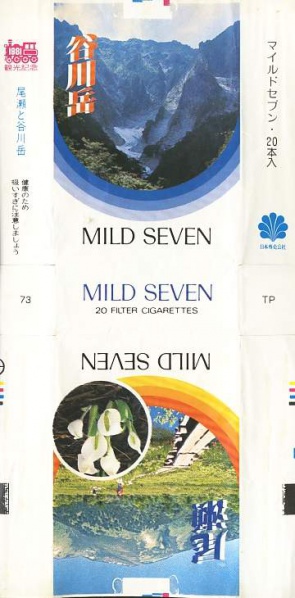 File:Msss81 107.jpg