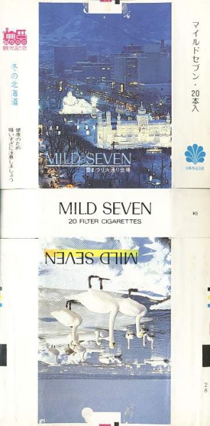 File:Msss81 073.jpg