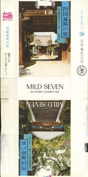 File:Msss80 101.jpg