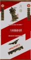 Thumbnail for version as of 14:57, 7 February 2007