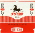 Thumbnail for version as of 16:11, 12 March 2007