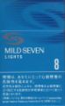 Thumbnail for version as of 23:32, 12 October 2006