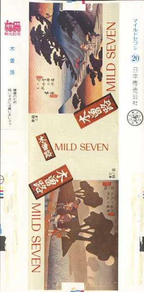 File:Msss79 046.jpg