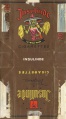 Thumbnail for version as of 15:44, 11 May 2009