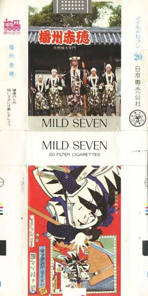 File:Msss78 15.jpg