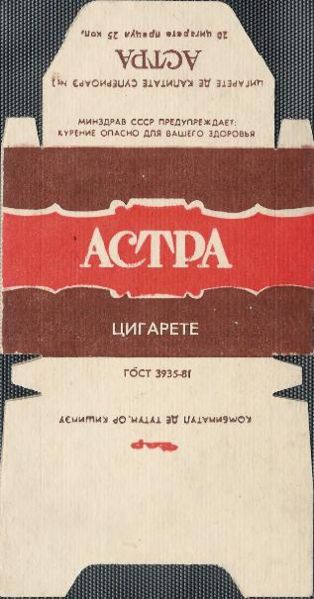 File:Astra 017.jpg